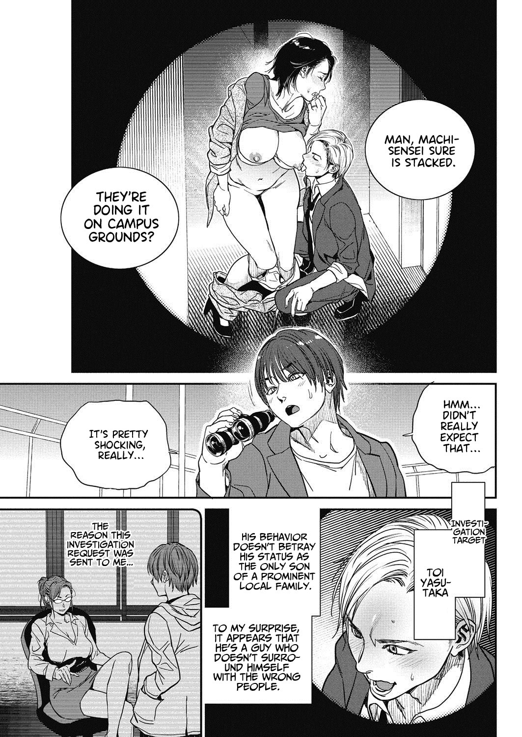 Hentai Manga Comic-Intention #4-Read-5